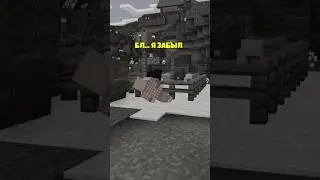Играть нереально Вообще! #minecraft