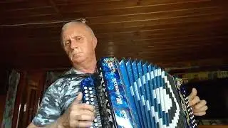 Наиграш