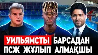 БАРСЕЛОНАҒА қиын болатын болды …