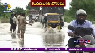 జలదిగ్బంధంలో వరంగల్‌ జిల్లాలోని పలు గ్రామాలు | Warangal District Villages Under Waterlogging