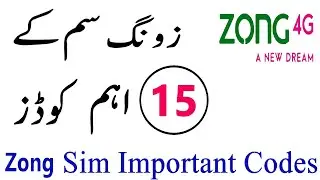 Zong Sim All Secret Codes | Zong Codes | Zong Sim Codes | Zong Advance Balance Code