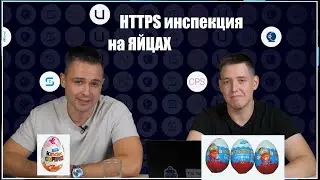 Check Point 2024. R82. HTTPS Inspection | QUIC | Best practices feat. TS Solution
