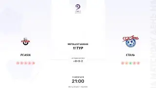 FC ASIA × Сталь. Metallist league. Третья лига. 11.02.2024