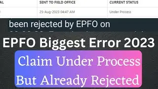 pf claim rejected but showing under process 😳 pf reject but claim showing under process solution