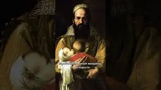 На этой картине есть женщина. Найдите ее  