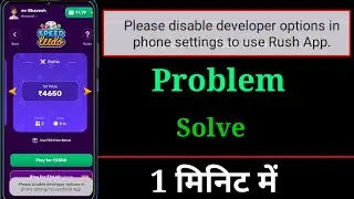 Rush app me developer option problem solve kaise kare 2022 | developer Problem Solve ||