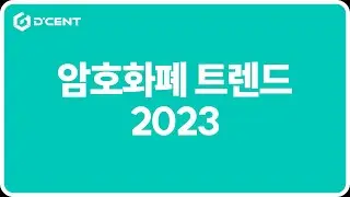 [FULL ver.] 올해 투자는 딱 '이것'만 기억하세요