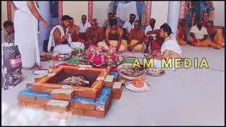கனபதிஹோமம்
