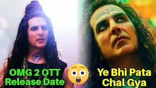 OMG 2 OTT Release Date