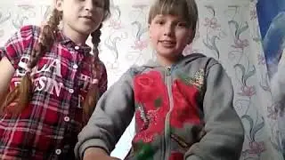 Открой рот закрой глаза