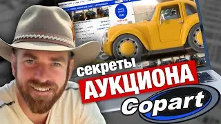 Copart Auction Prices for Damaged Cars