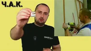 Установка межкомнатных дверей 2