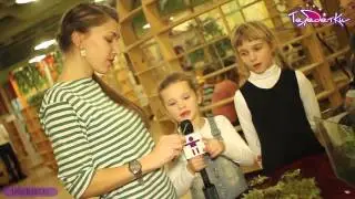 Хищные растения