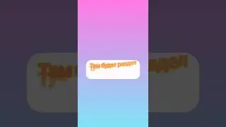 Альянс часть 2 #skibiditoilet#скибидитуалет#агенты#альянс