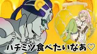 【鬼滅の刃】玉壺に捕まったみつりちゃん　フルver.【アフレコ】 귀멸의 칼날 鬼灭之刃  鬼滅之刃