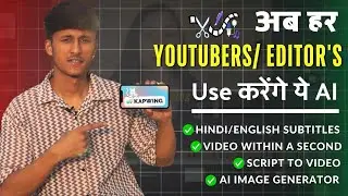 Now Forget All Softwares and Use Kapwing Ai Video Generator | Kapwing Video Editor Explained
