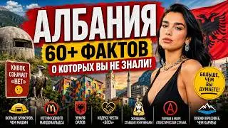 Europe’s Strangest Country? 60 Facts About Albania in 21 Minutes