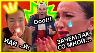 ИНСТАСАМКА ОСКОРБЛЯЕТ, ОЛЬГА БУЗОВА ПЛАЧЕТ, ЭДВАРД БИЛ В ШОКЕ !!!