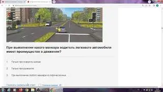 Регулируемые перекрестки