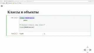 Специалист. Python. 1 1