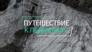Горная школа 