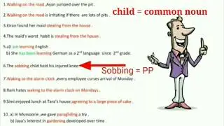 Present Participle in Hindi | Diff betwn Present Participle & Gerund | Verb के 4 Forms | Part 2