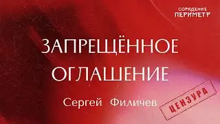 Всем снять маски  
