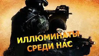 CS:GO НАГИБ #1