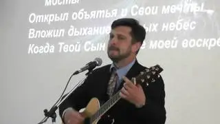 За что.... Все Ты...   Калинский Александр