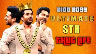 Biggboss ultimate thuglife tamil|biggboss day 28 troll|str thuglife|niroop thamarai bala thuglife