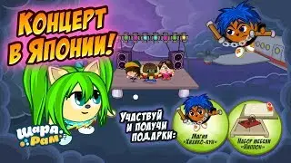 Магия «Хихико-кун»