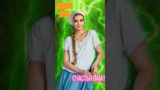 Не жалейте  красивых ниток, вышивая сегодняшний День! С Добрым утром!