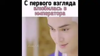 Дорама Три жизни три мира записки у изголовья