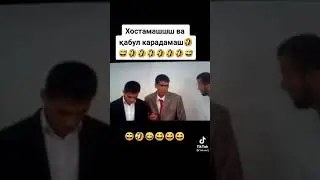 Приколи Зангири 2021