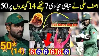 Asif Ali 50 From 14 Balls In Hong Kong Super Sixes 2024 | Asif Ali Batting In Hong Kong Super Sixes