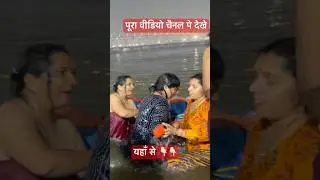 Mahakumbh sangam snan , महाकुंभ में स्नान