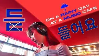#40 Korean Irregularity: 불규칙 ㄷ (+ Vlog at a Music cafe 🎧 on a Rainy day ☔)