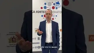 Интервью.Аналитика и реалии рынка коммерческой недвижимости региона.#упн #недвижимость #точкакипения
