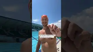 #плавание #тренировки
