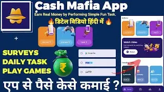 cash mafia app se paise kaise kamaye | best way to earn money online 2024 | paytm earning app 2024