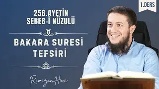 Bakara Suresi Tefsiri | Dinde Zorlama Yoktur (1) | Ramazan Hoca