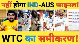 🔴WTC Final Scenario Live: टीम India के साथ कौन खेलेगा WTC 2025 का फाइनल मैच क्या है समीकरण