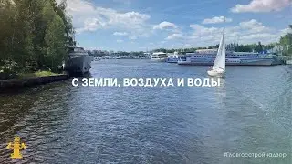 С земли, воздуха и воды. Главгосстройнадзор проверит прибрежные зоны на наличие самостроев