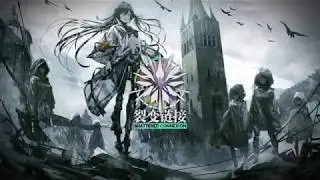 [Girls' Frontline] Shattered Connexion Ending Theme with lyrics