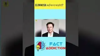 ELON MUSK WANT TO DIE ON ?