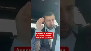 Нарушили права? Жалуются!