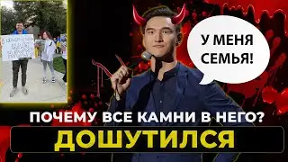 Позор! НУРЛАН САБУРОВ - У меня семья. По фактам за 5 минут! За что такой хэйт #нурлансабуров