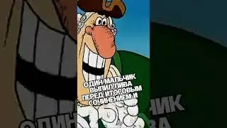 Шутки доктора Ливси