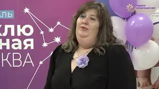 Анастасия Арбекова