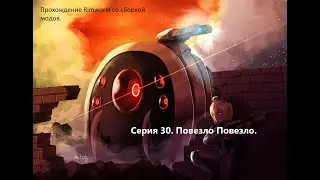 Прохождение Rimworld. Сборка Модов. 30 Серия. 